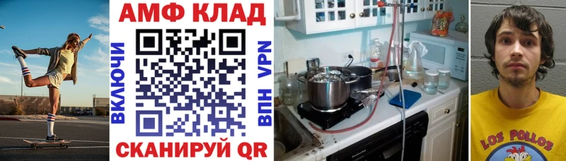 АМФЕТАМИН Premium Миньяр