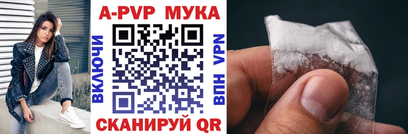Alpha PVP кристаллы  Миньяр 