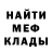 ГЕРОИН белый ElekktroShokk