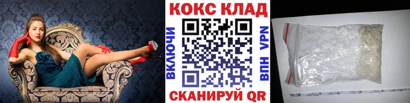Cocaine VHQ Миньяр