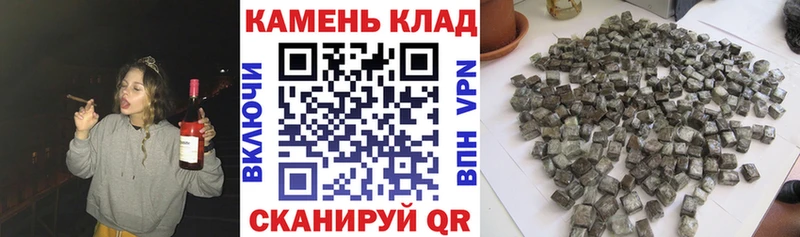 Гашиш hashish  Миньяр 