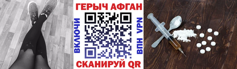 Героин VHQ  Миньяр 
