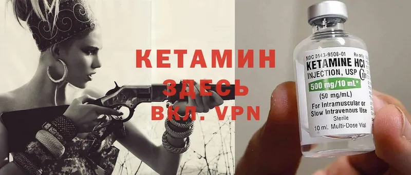 Кетамин ketamine  darknet клад  Миньяр  гидра маркетплейс 