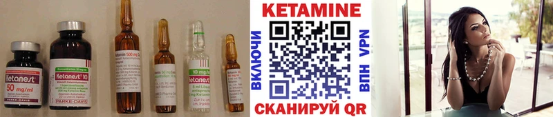 КЕТАМИН VHQ hydra ссылки Миньяр цена наркотик
