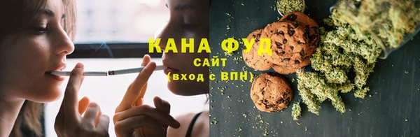 гашишное масло Нефтегорск