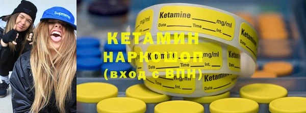 кокаин премиум Нефтекумск