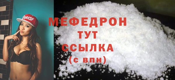 кокаин премиум Нефтекумск