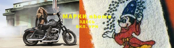 кокаин Анива
