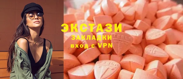 ECSTASY Наволоки