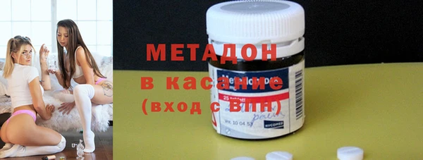 шишки Анжеро-Судженск