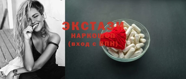 гашишное масло Нефтегорск