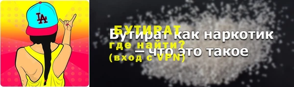 гашишное масло Нефтегорск