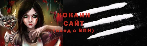 кокаин премиум Нефтекумск