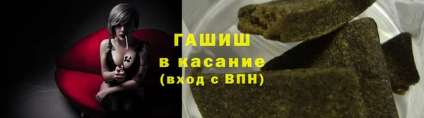 гашишное масло Нефтегорск