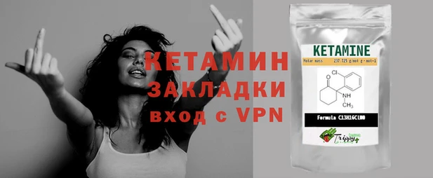 кокаин премиум Нефтекумск
