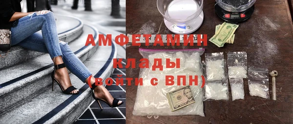 синтетический гашиш Навашино