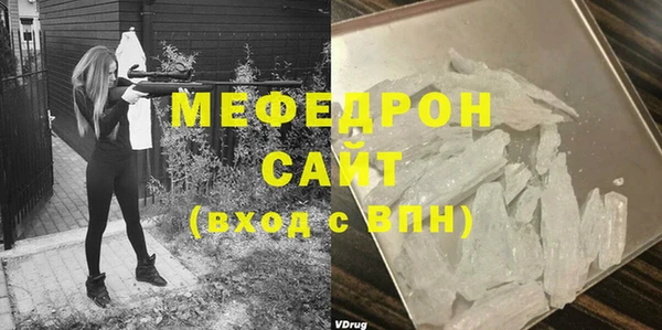 синтетический гашиш Навашино