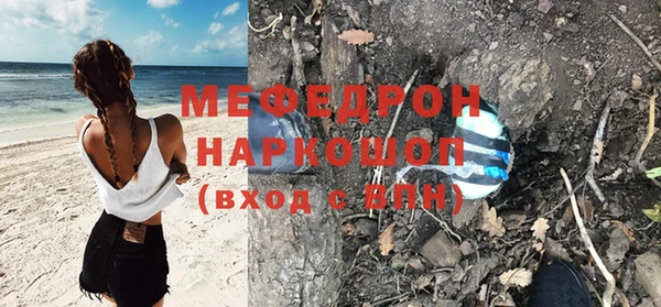 гашишное масло Нефтегорск