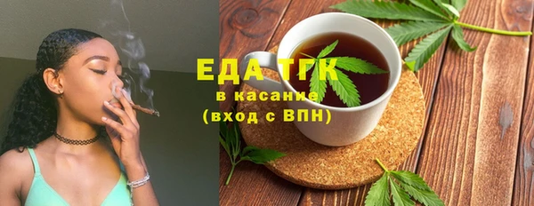 синтетический гашиш Навашино