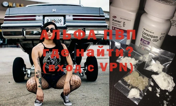 кокаин Анива