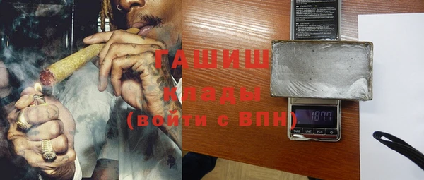синтетический гашиш Навашино
