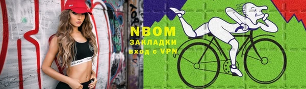 синтетический гашиш Навашино