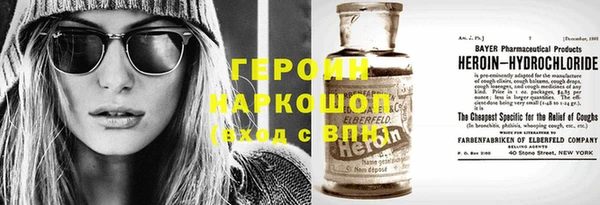 синтетический гашиш Навашино