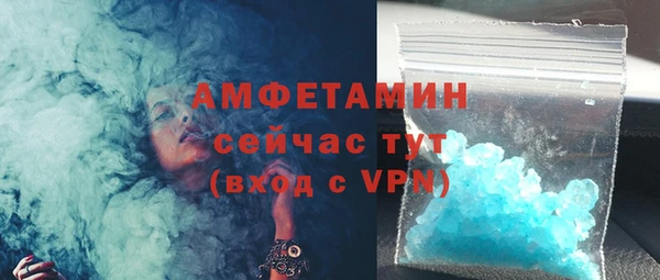 гашик Апатиты