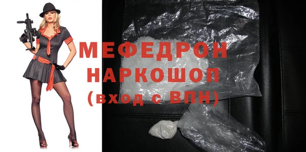 синтетический гашиш Навашино