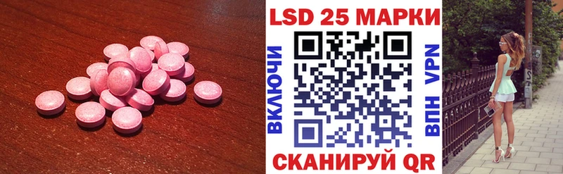 ЛСД экстази ecstasy  Миньяр 