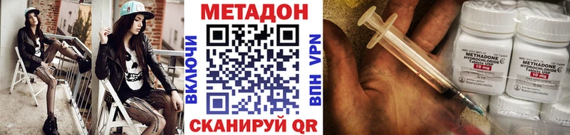 закладки  ссылка на мегу ONION  Метадон VHQ  Миньяр 