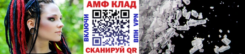 Первитин винт  darknet клад  Миньяр  купить закладку 