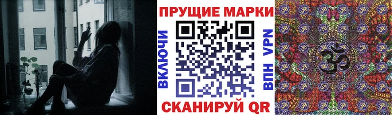 блэк спрут как войти  Миньяр  Наркотические марки 1500мкг  купить  цена 