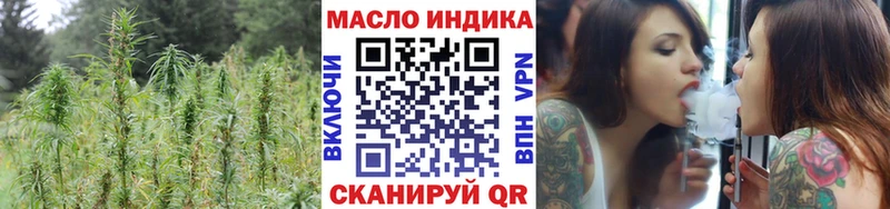 мега зеркало  Миньяр  ТГК гашишное масло 